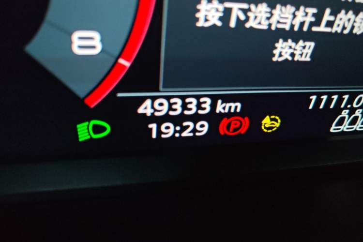 Used Audi Q3 2022 35 TFSI Progressive Dynamic Edition Odometer Close Up