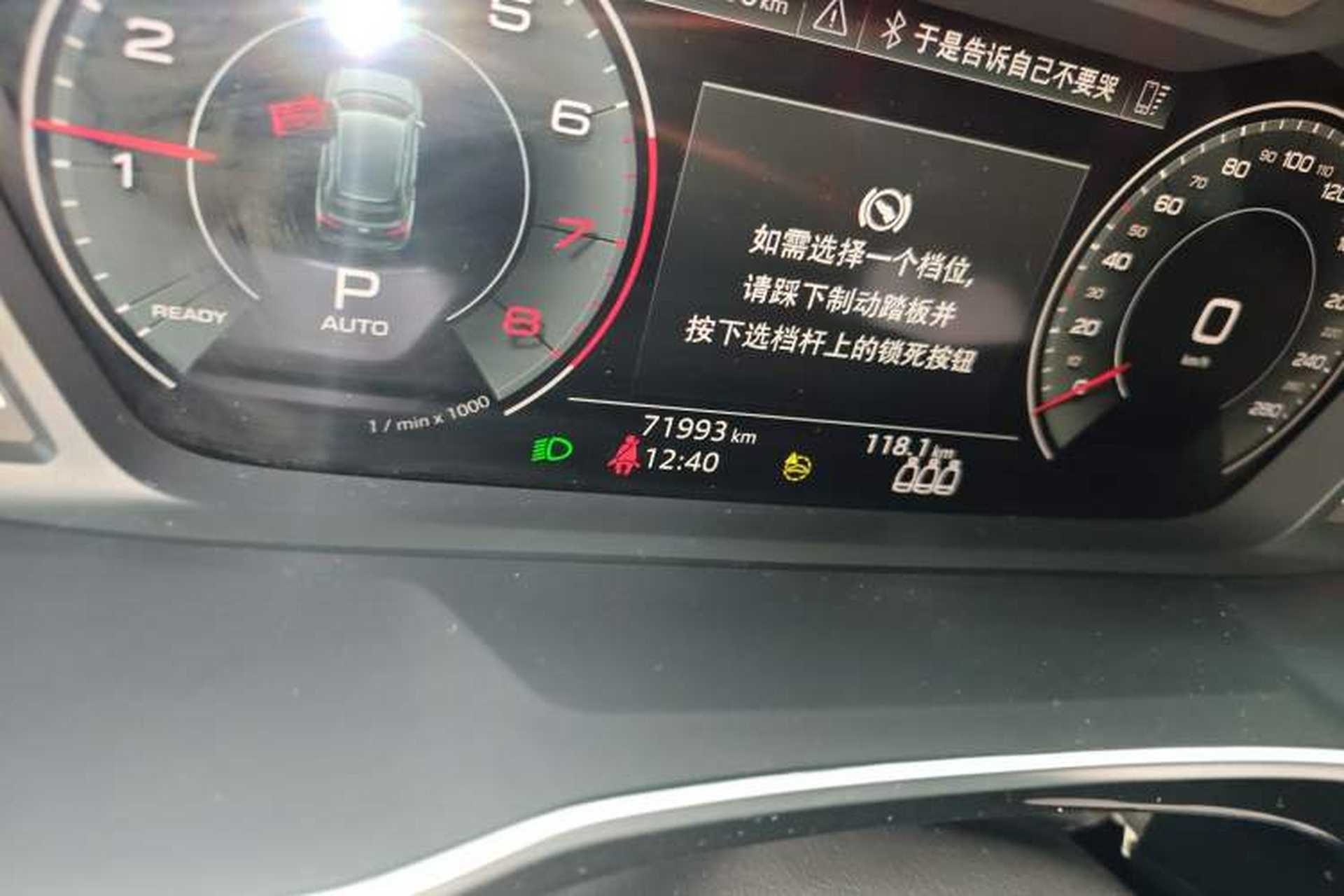 Used Audi Q3 2022 40 TFSI RS Package Performance Model Odometer Close Up
