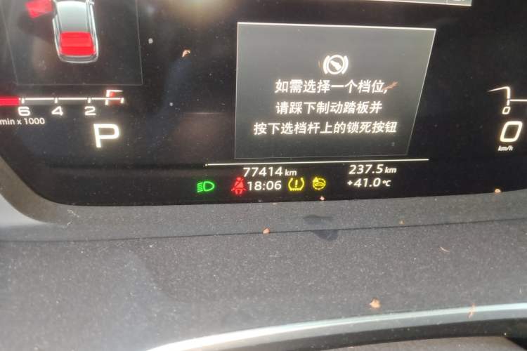 Used Audi Q3 2022 40 TFSI Fashion Dynamic Model Odometer Close Up