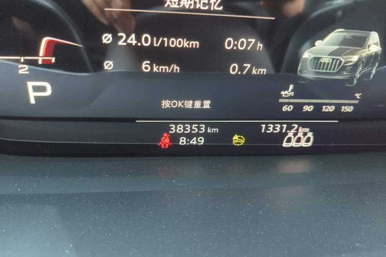 Used Audi Q3 2022 35 TFSI Fashion Dynamic Model Odometer Close Up