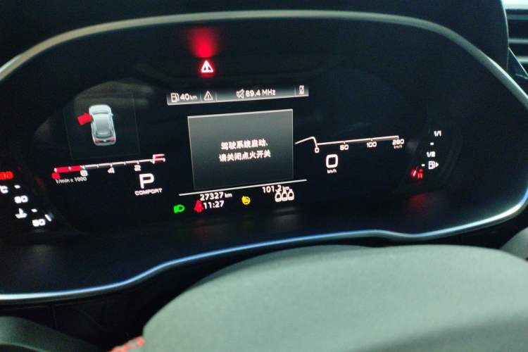 Used Audi Q3 2022 40 TFSI RS Package Performance Model Instrument Cluster