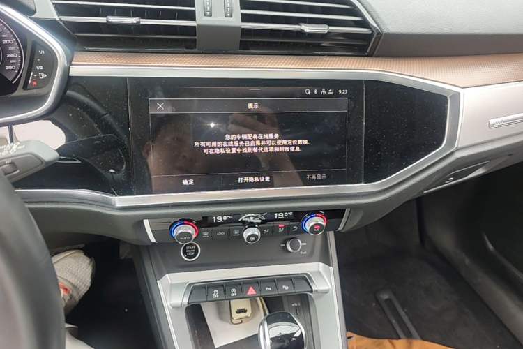 Used Audi Q3 2022 35 TFSI Fashionable and Elegant Model Audio And AC Panel