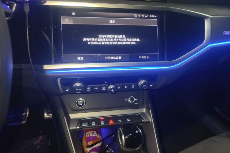 Used Audi Q3 2022 40 TFSI Fashion Dynamic Model Audio And AC Panel