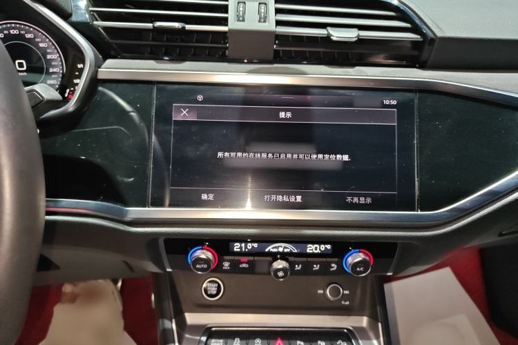 Used Audi Q3 2022 45 TFSI quattro Fashion Dynamic Model Audio And AC Panel