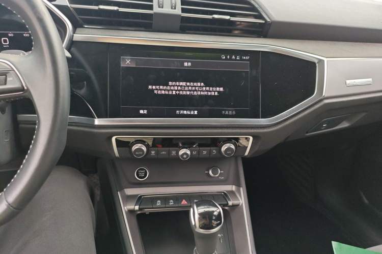 Used Audi Q3 2022 35 TFSI Fashion Dynamic Model Audio And AC Panel