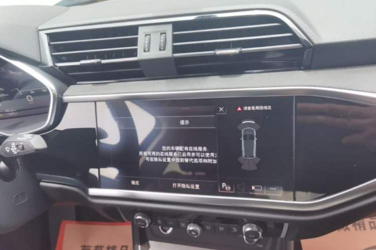 Used Audi Q3 2022 35 TFSI Fashion Dynamic Model Audio And AC Panel