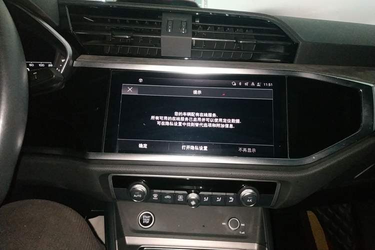 Used Audi Q3 2022 35 TFSI Fashion Dynamic Model Audio And AC Panel