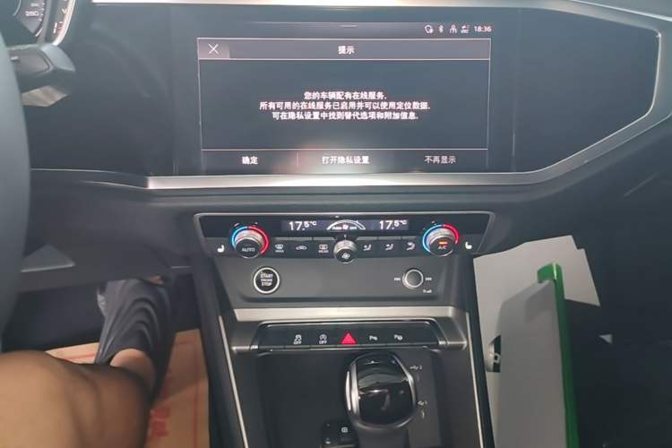 Used Audi Q3 2022 35 TFSI Fashion Dynamic Model Audio And AC Panel