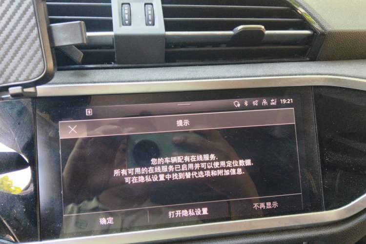 Used Audi Q3 2022 35 TFSI Progressive Dynamic Edition Audio And AC Panel