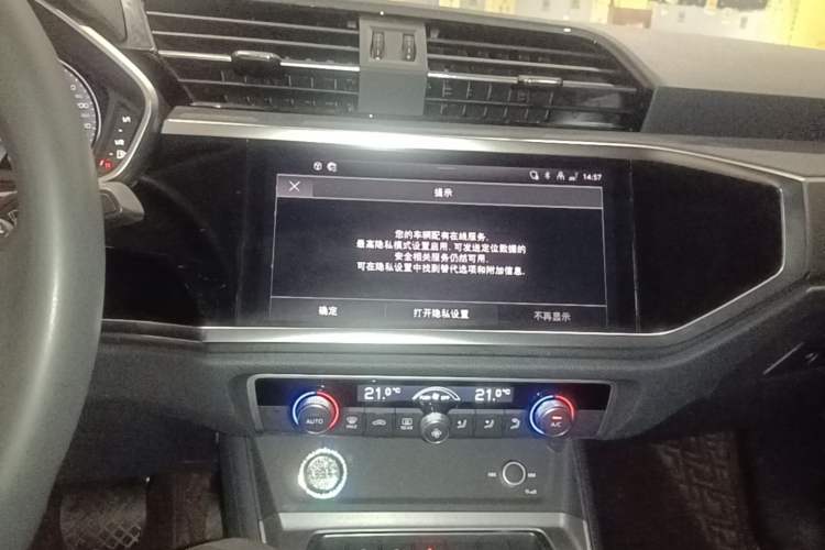 Used Audi Q3 2022 35 TFSI Fashion Dynamic Model Audio And AC Panel
