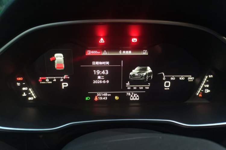 Used Audi Q3 2022 35 TFSI Fashion Dynamic Model Instrument Cluster