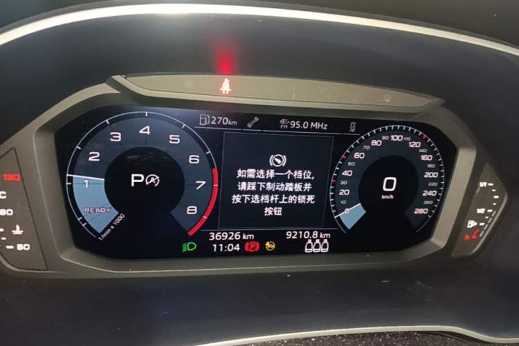 Used Audi Q3 2022 35 TFSI Fashionable and Elegant Model Instrument Cluster