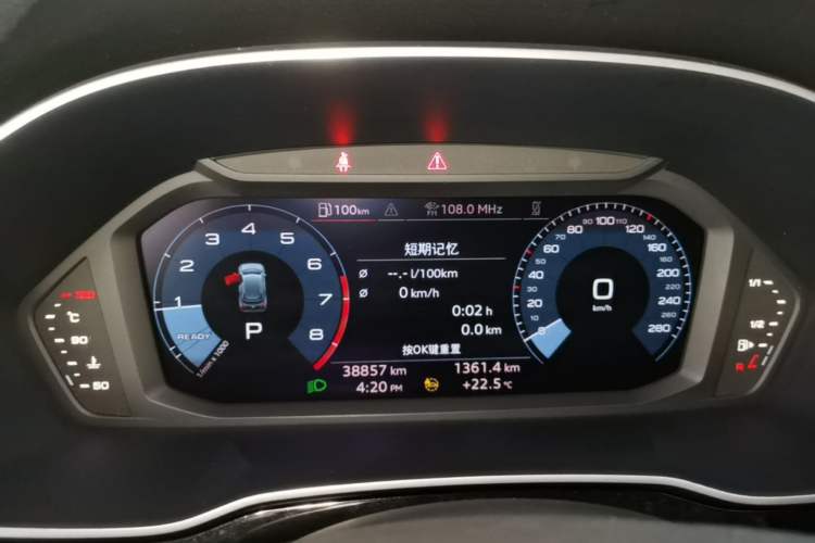 Used Audi Q3 2022 35 TFSI Progressive Dynamic Edition Instrument Cluster
