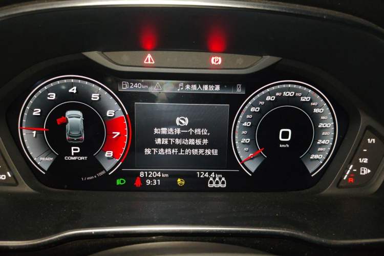 Used Audi Q3 2022 40 TFSI Fashion Dynamic Model Instrument Cluster