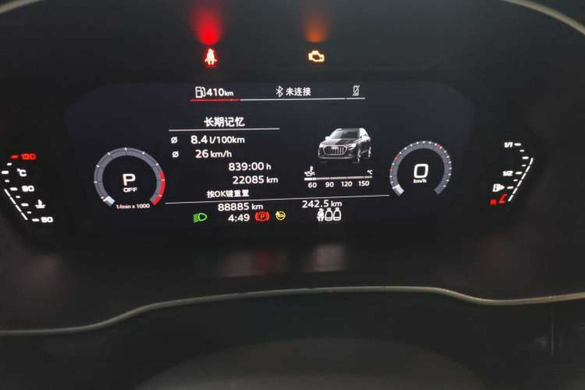 Used Audi Q3 2022 35 TFSI Progressive Dynamic Edition Instrument Cluster