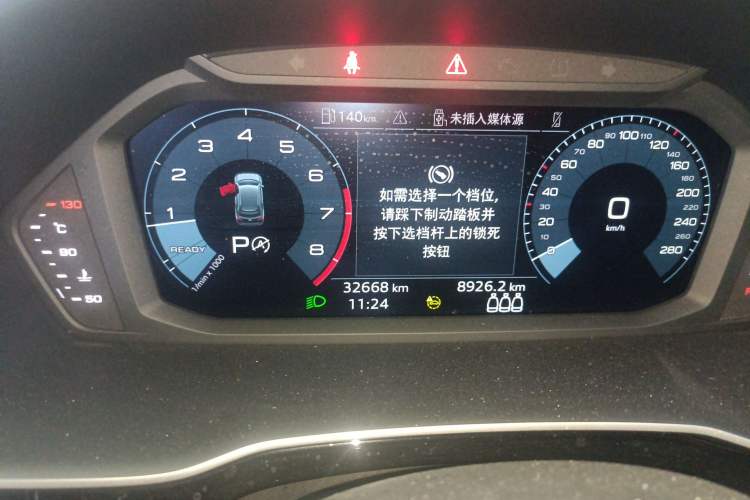 Used Audi Q3 2022 35 TFSI Progressive Dynamic Edition Instrument Cluster