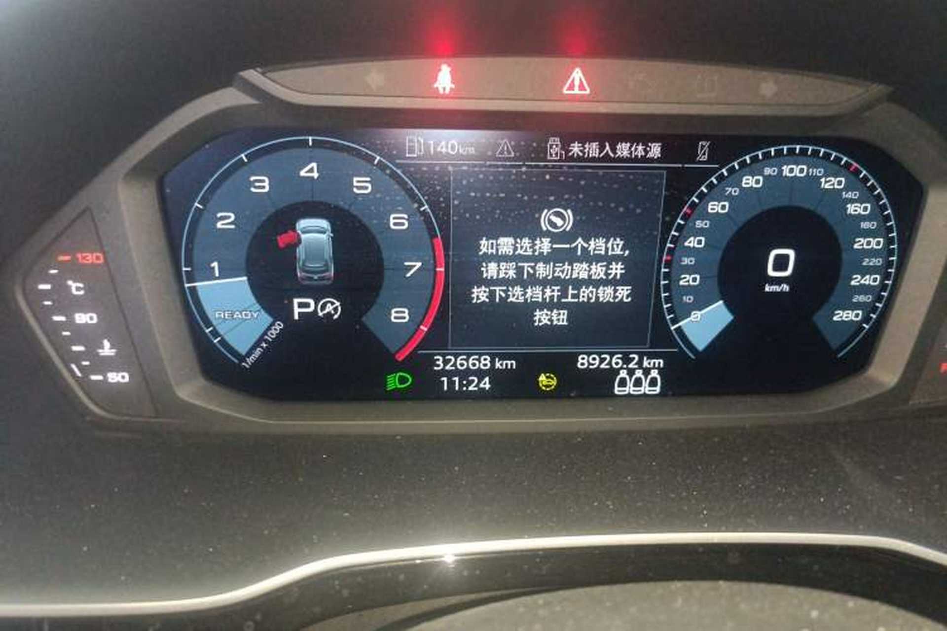 Used Audi Q3 2022 35 TFSI Progressive Dynamic Edition Instrument Cluster