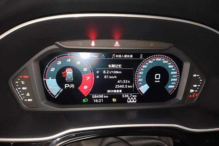 Used Audi Q3 2022 35 TFSI Progressive Dynamic Edition Instrument Cluster