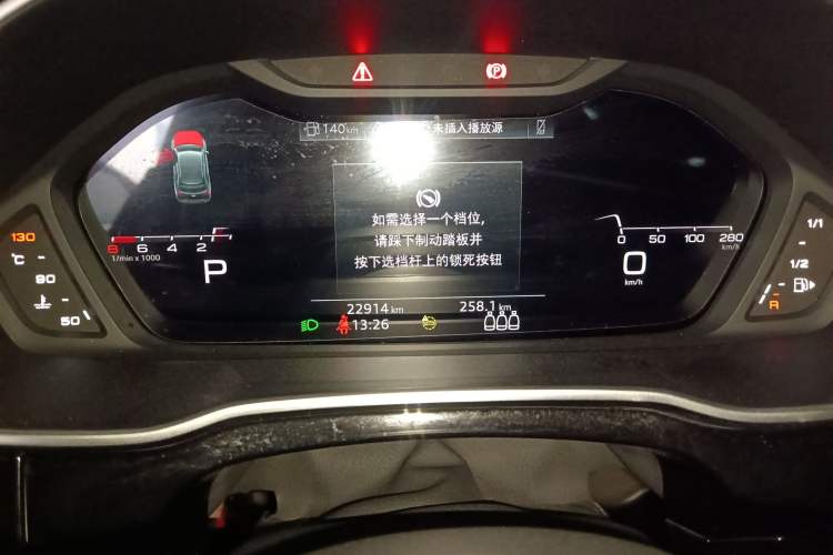 Used Audi Q3 2022 35 TFSI Fashion Dynamic Model Instrument Cluster