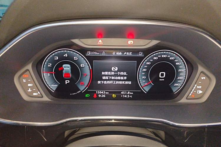 Used Audi Q3 2022 35 TFSI Fashion Dynamic Model Instrument Cluster