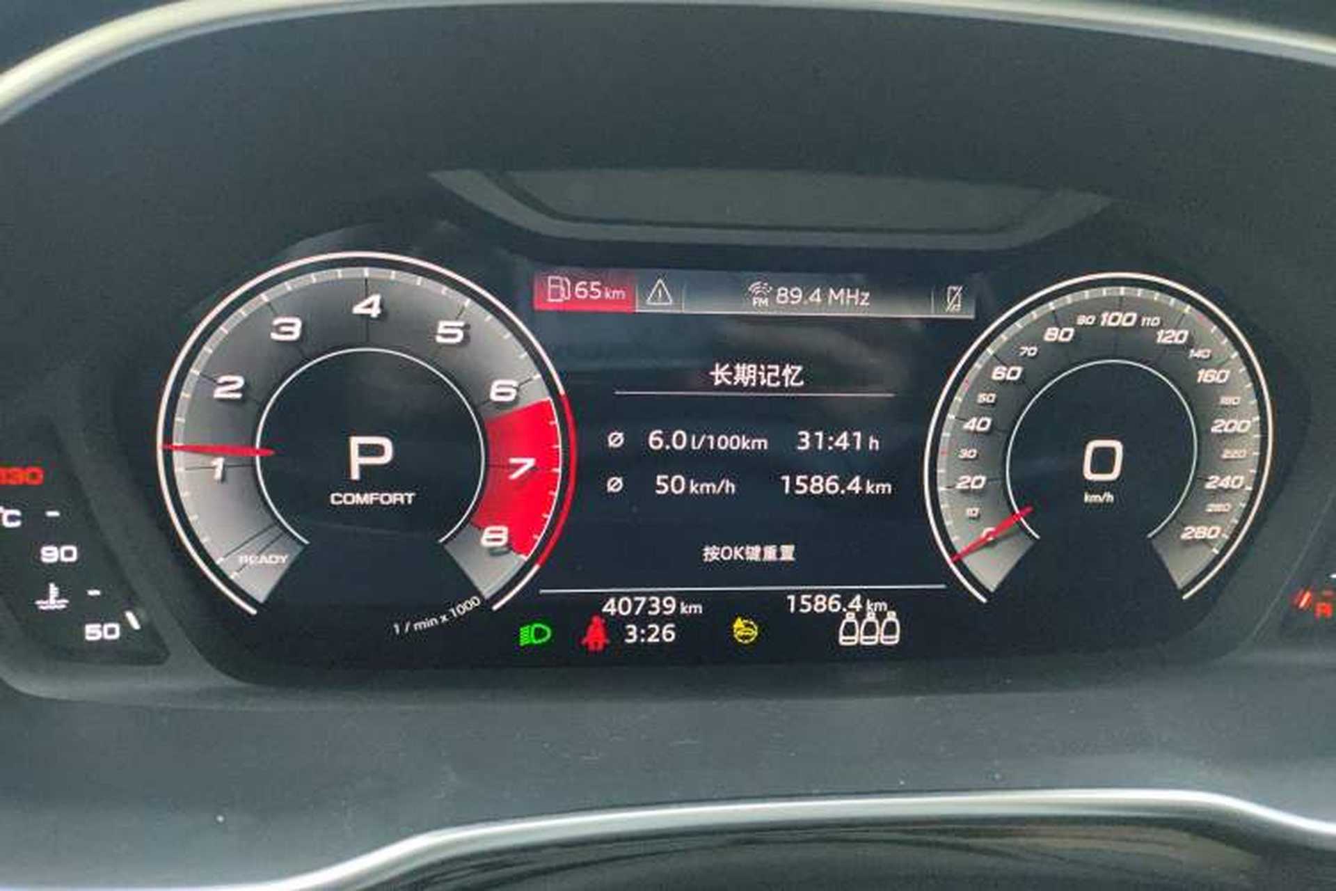 Used Audi Q3 2022 40 TFSI Fashion Dynamic Model Instrument Cluster