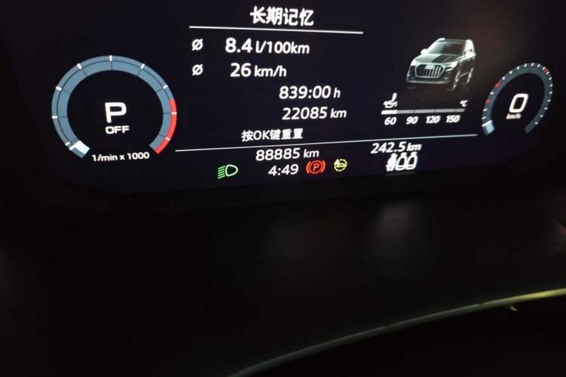 Used Audi Q3 2022 35 TFSI Progressive Dynamic Edition Odometer Close Up