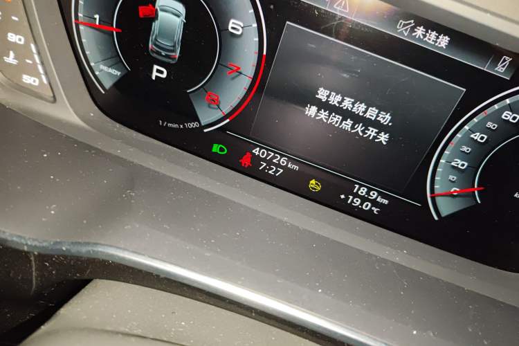 Used Audi Q3 2022 35 TFSI Fashion Dynamic Model Odometer Close Up