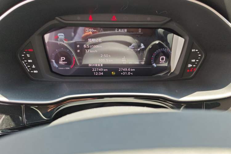 Used Audi Q3 2022 35 TFSI Progressive Dynamic Edition Odometer Close Up