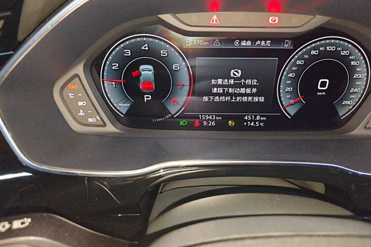Used Audi Q3 2022 35 TFSI Fashion Dynamic Model Odometer Close Up