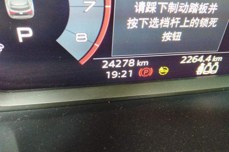 Used Audi Q3 2022 35 TFSI Progressive Dynamic Edition Odometer Close Up