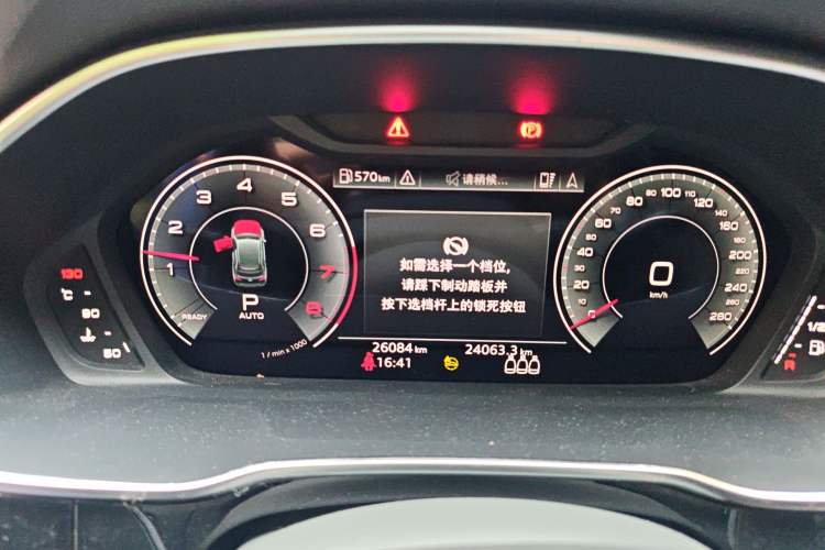 Used Audi Q3 2023 Updated 45 TFSI quattro Stylish and Dynamic Edition Instrument Cluster