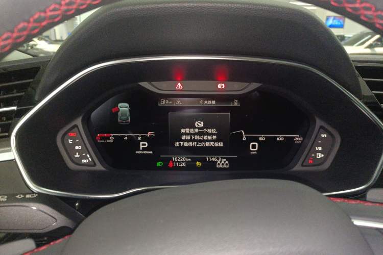 Used Audi Q3 2023 40 TFSI RS Edition Performance Model Instrument Cluster