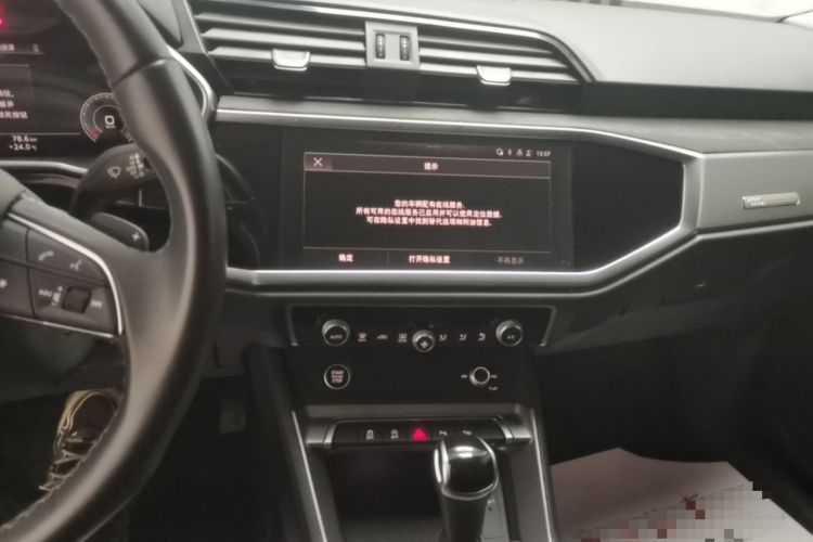 Used Audi Q3 2023 35 TFSI Fashion Dynamic Model (1.4T) Audio And AC Panel