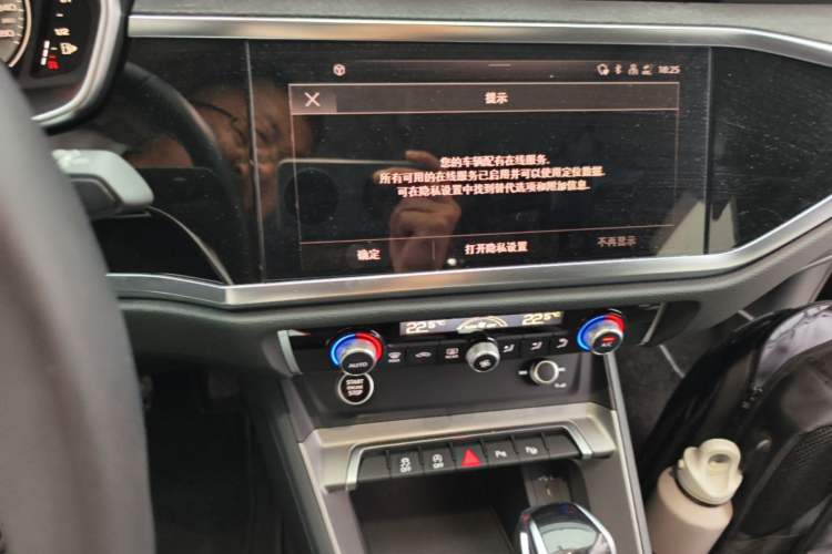Used Audi Q3 2023 35 TFSI Fashion Dynamic Model (1.4T) Audio And AC Panel