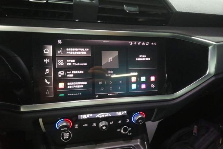 Used Audi Q3 2023 35 TFSI Fashion Dynamic Model (1.4T) Audio And AC Panel