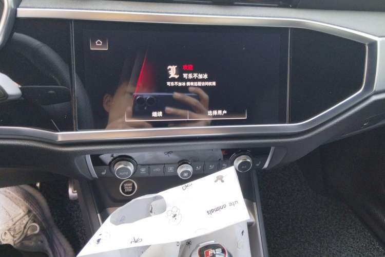 Used Audi Q3 2023 Updated 45 TFSI quattro Stylish and Dynamic Edition Audio And AC Panel