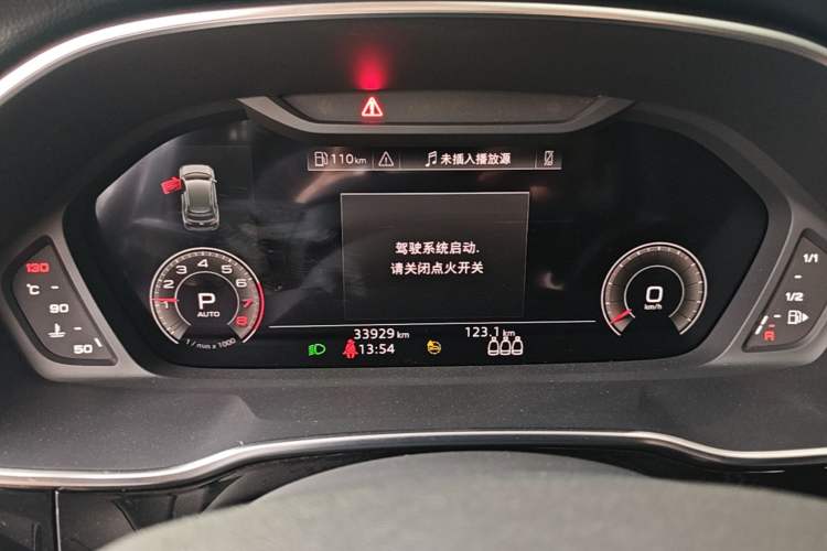 Used Audi Q3 2023 Updated 40 TFSI Fashionable and Dynamic Version Instrument Cluster