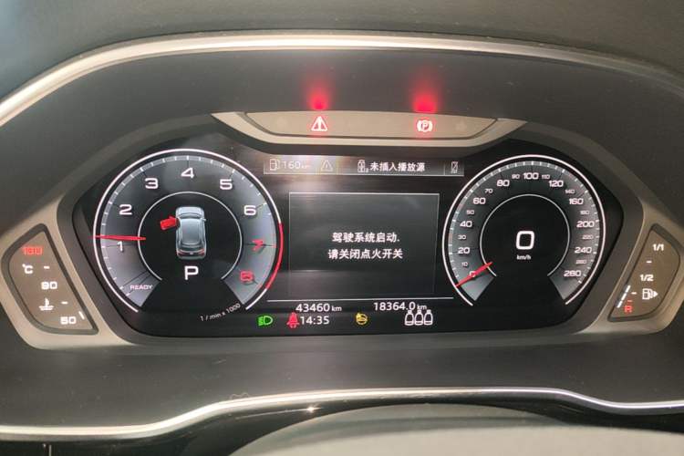 Used Audi Q3 2023 35 TFSI Fashion Dynamic Model (1.5T) Instrument Cluster