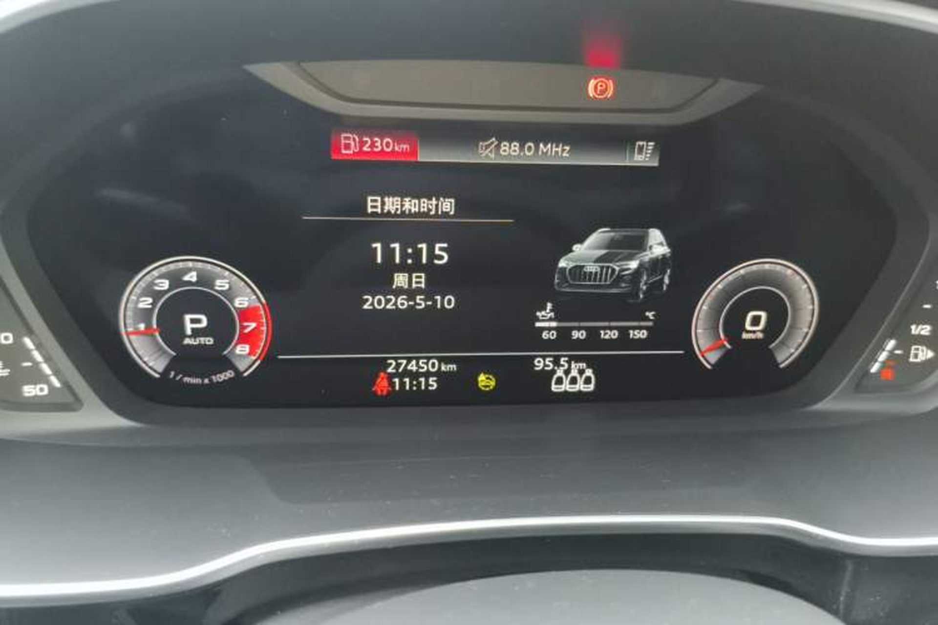 Used Audi Q3 2023 Updated 40 TFSI Fashionable and Dynamic Version Instrument Cluster