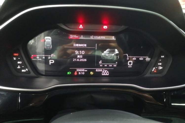 Used Audi Q3 2023 35 TFSI Fashion Dynamic Model (1.4T) Instrument Cluster