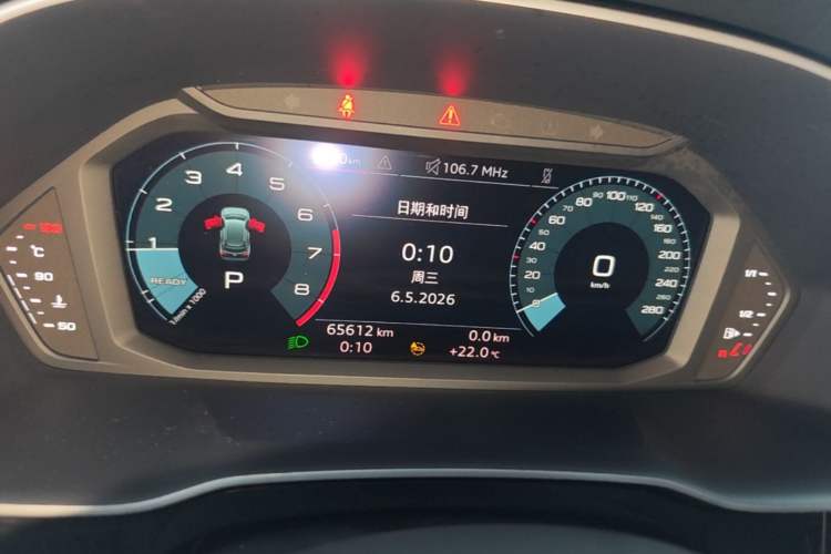 Used Audi Q3 2023 35 TFSI Progressive Dynamic Edition (1.4T) Instrument Cluster
