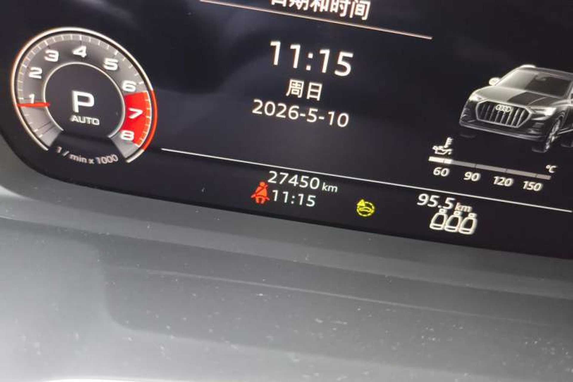 Used Audi Q3 2023 Updated 40 TFSI Fashionable and Dynamic Version Odometer Close Up