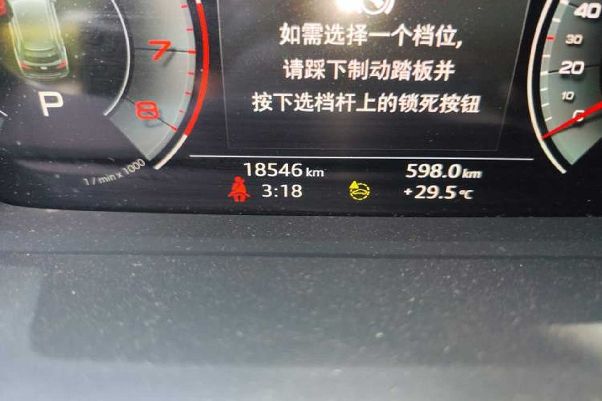 Used Audi Q3 2023 35 TFSI Fashion Dynamic Model (1.5T) Odometer Close Up