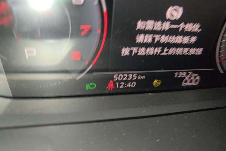 Used Audi Q3 2023 35 TFSI Fashion Dynamic Model (1.5T) Odometer Close Up