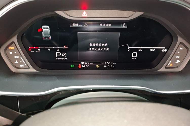 Used Audi Q3 2023 Updated 40 TFSI Fashionable and Dynamic Version Odometer Close Up
