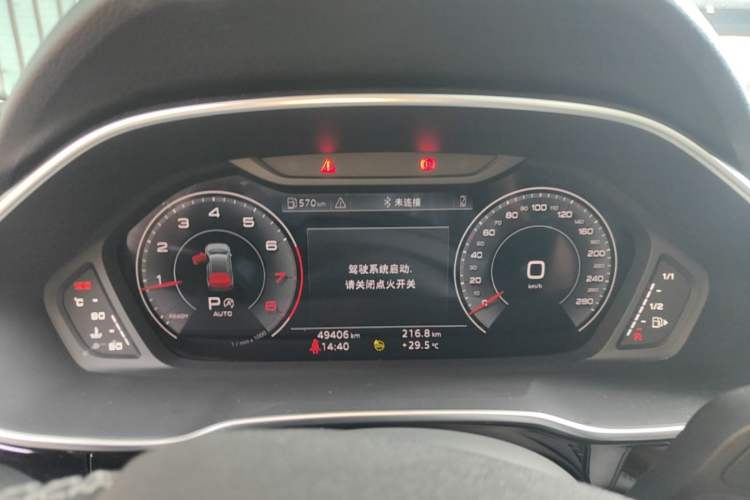 Used Audi Q3 2023 Updated 40 TFSI Fashionable and Dynamic Version Instrument Cluster