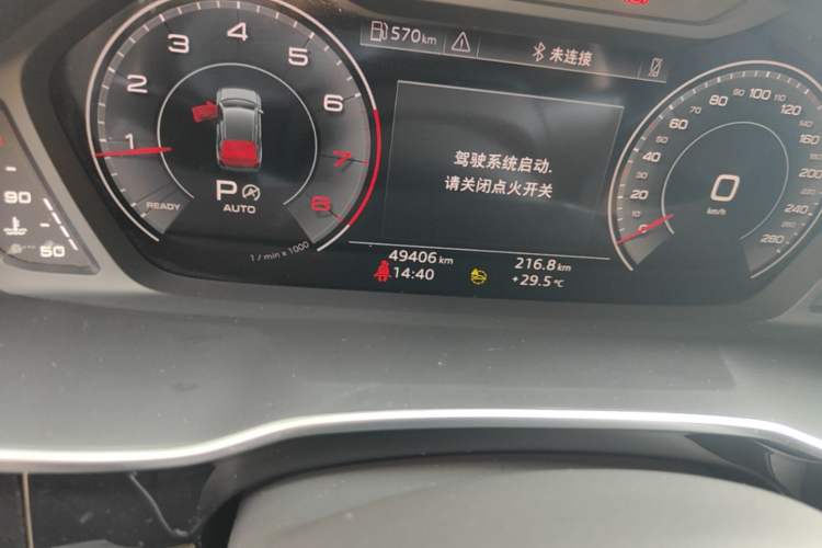 Used Audi Q3 2023 Updated 40 TFSI Fashionable and Dynamic Version Odometer Close Up