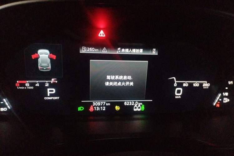 Used Audi Q3 2023 Updated 40 TFSI Fashionable and Dynamic Version Instrument Cluster