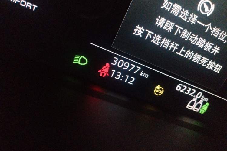 Used Audi Q3 2023 Updated 40 TFSI Fashionable and Dynamic Version Odometer Close Up