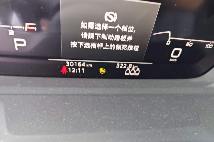 Used Audi Q3 2023 Updated 40 TFSI Fashionable and Dynamic Version Odometer Close Up